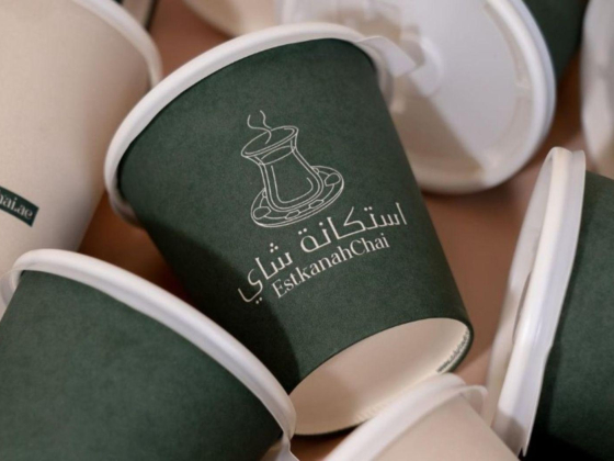 Estkanah Chai