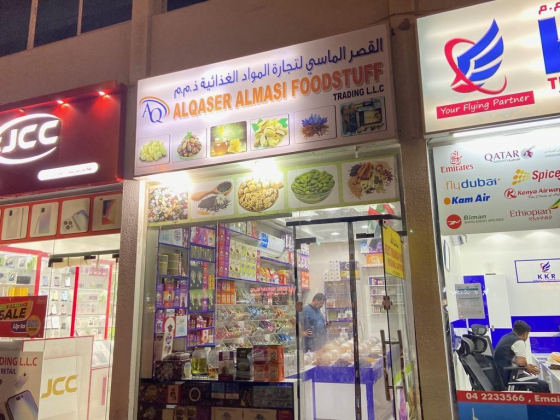 Alqaser Almasi Foodstuff Trading