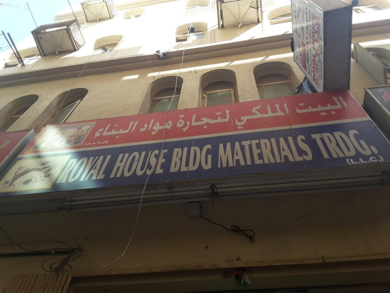 Royal House Building Materials Trading