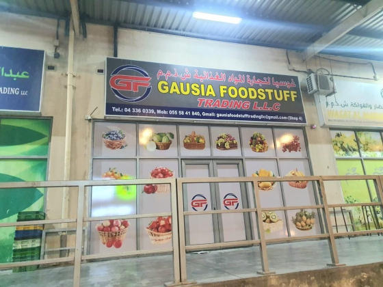 Gausia Foodstuff Trading