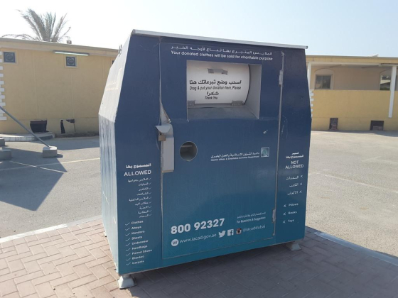 Islamic Affairs & Charitable Activities Department Donation Dropbox