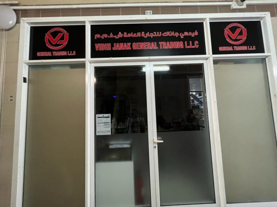 Vidhi Janak General Trading