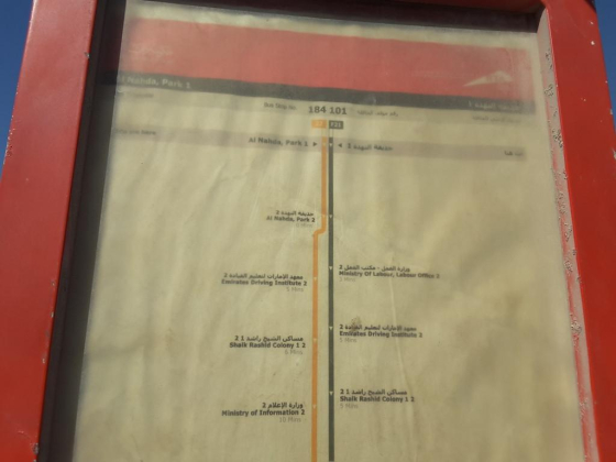 Al Nahda Park 1, Bus Stop