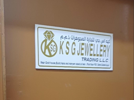 K S G Jewellery Trading