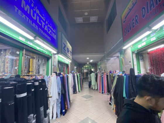 Madinat Al Harir Readymade Garments Trading