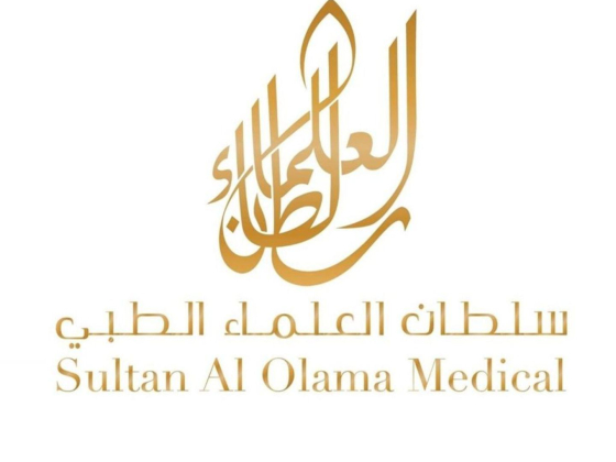 Sultan Al Olama Medical Center