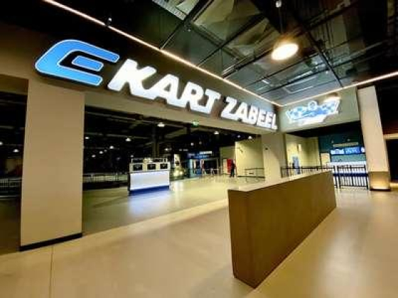 EKart Zabeel