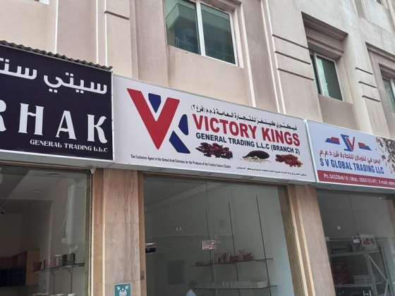 Victory Kings General Trading