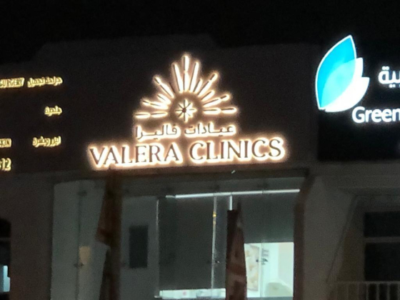 Valera Clinics