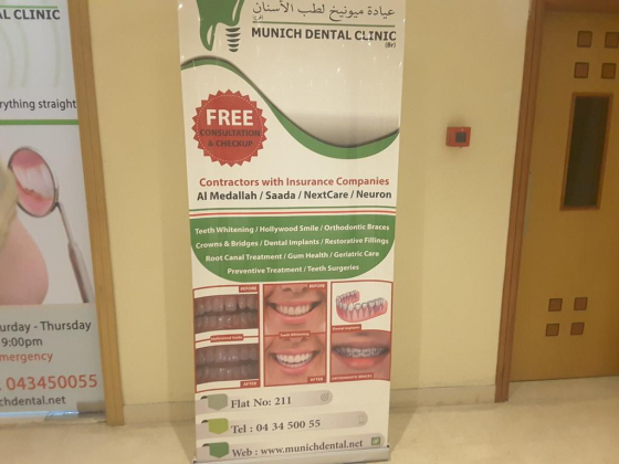 MUNICH DENTAL CLINIC  (BRANCH)