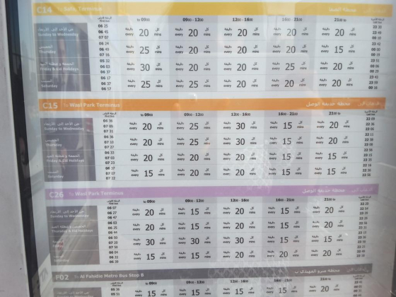 Karama, Dubai Municipality Center 2 Bus Stop