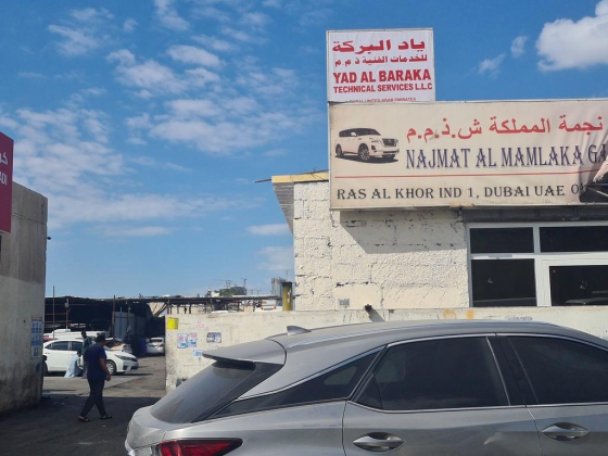 Yad Albaraka Technical Services