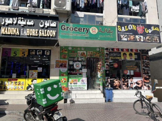 Shah Alam Grocery Store