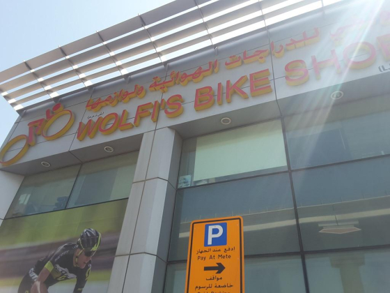 Wolfi"s Bike Shop
