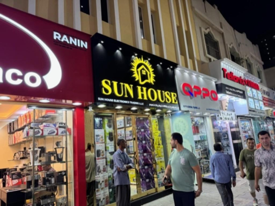 Sun House Electronics Trading