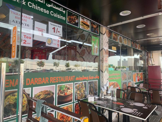 Chenab Darbar Restaurant