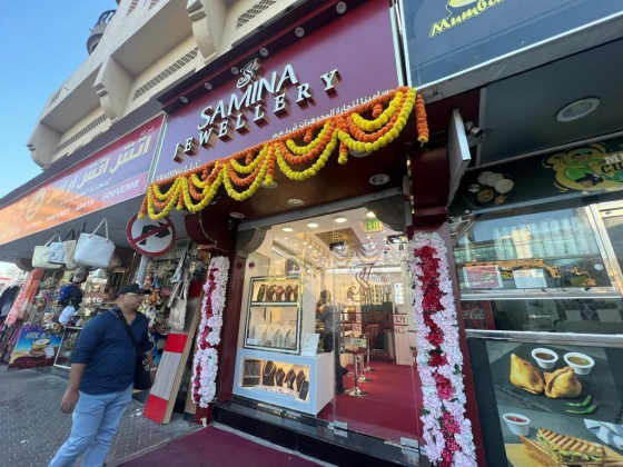 Samina Jewellery Trading