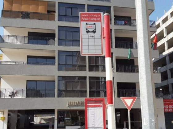 Al Warqa"a, Ibrahim Tower 2 Bus Stop