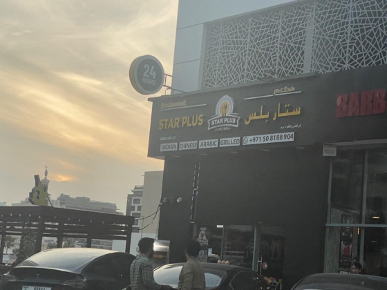 Satwa Star Plus Restaurant