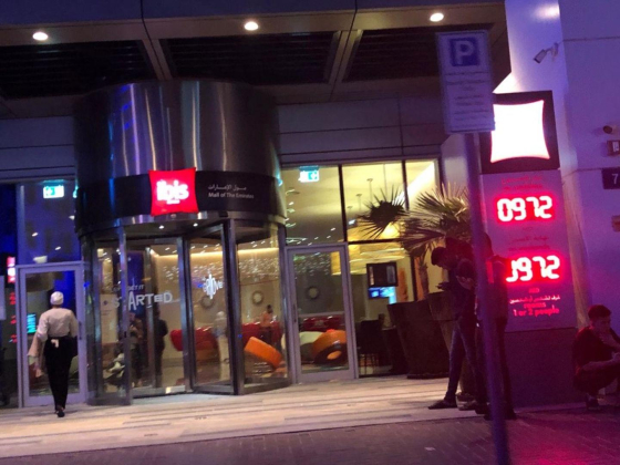 Ibis Mall Of The Emirates Hotel