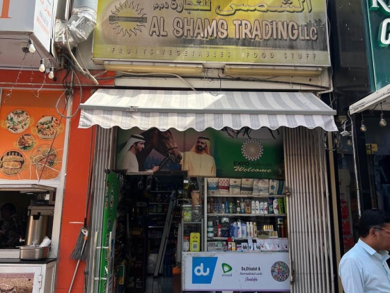 Al Shams Trading