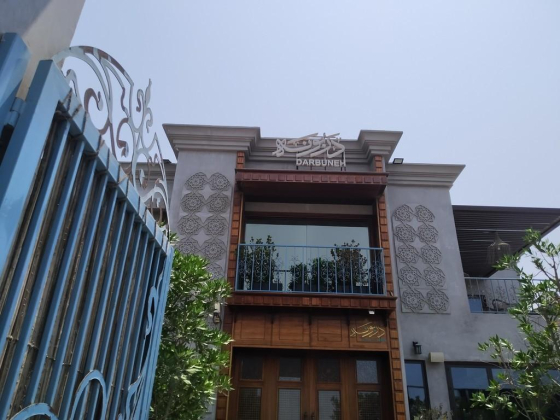 Darbuneh Cafe