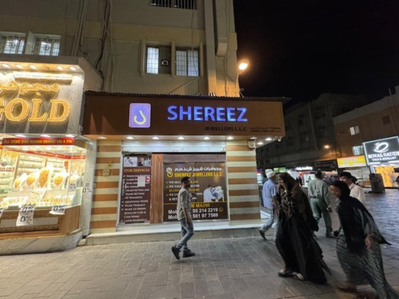 Shereez Jewellers