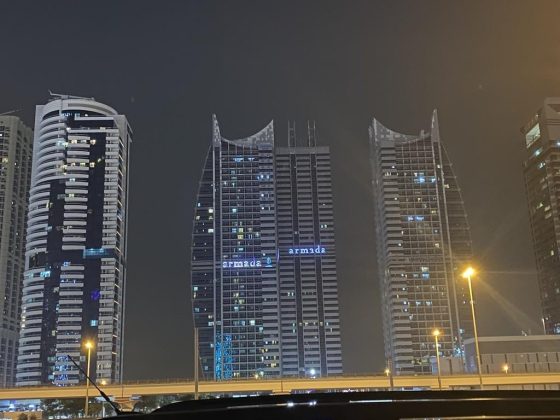 Sky Eden Lounge
