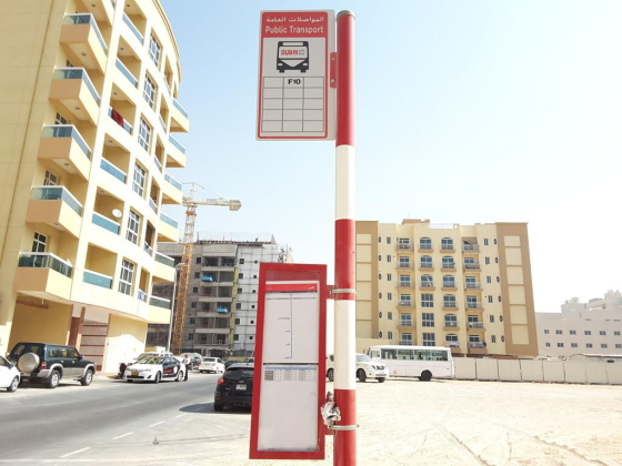 Al Warqa"a, Ibrahim Tower 1 Bus Stop