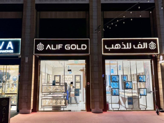 Alif Gold