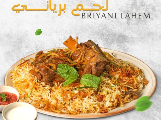 Al Muhajer Mandi & Madhbi