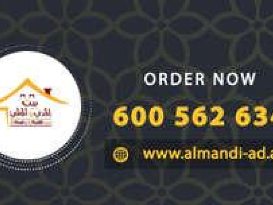Al Muhajer Mandi & Madhbi