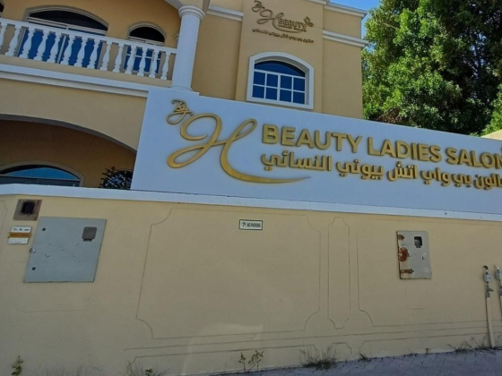 By H Beauty ​ladies Salon