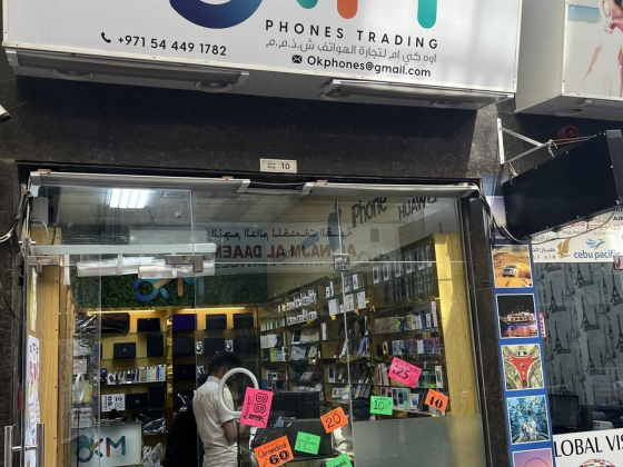 OKM Phones Trading