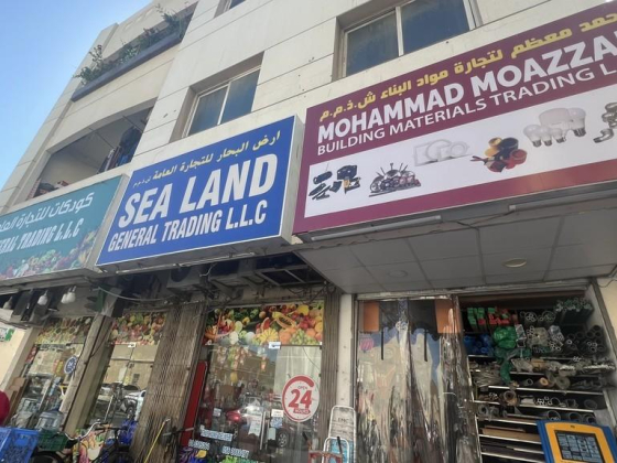 Mohammad Moazzam Building Materials Trading