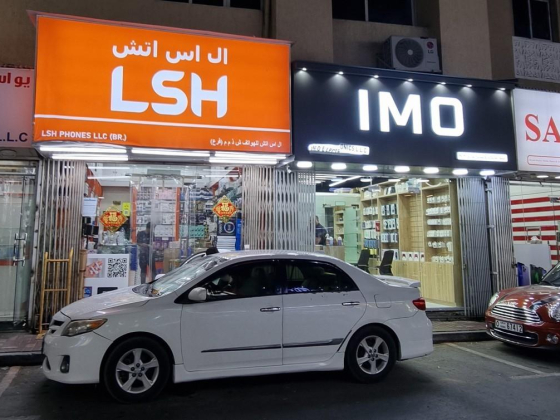 Imo Electronics