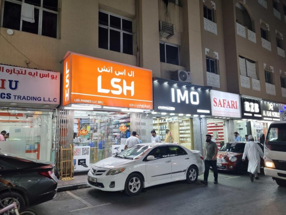 Imo Electronics