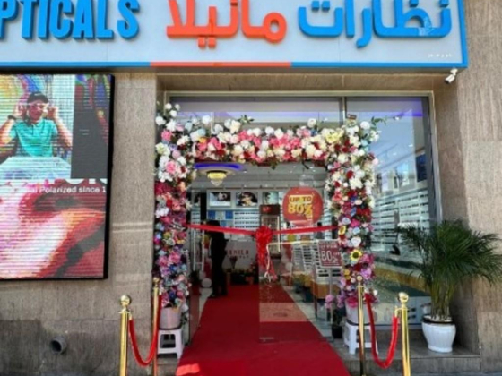 Manila Opticals