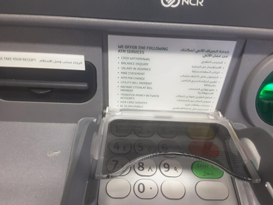 Dubai Islamic Bank (ATM)