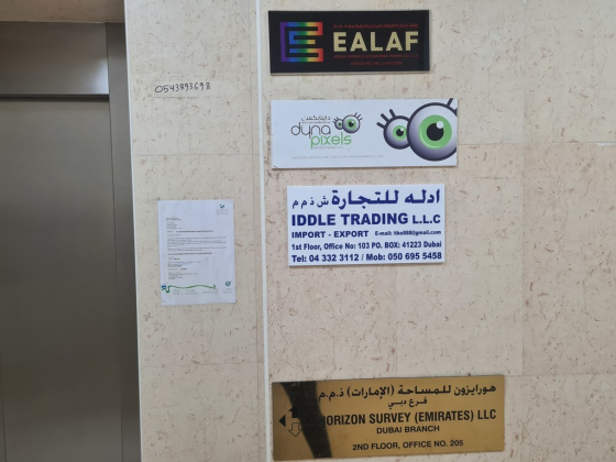 Iddle Trading