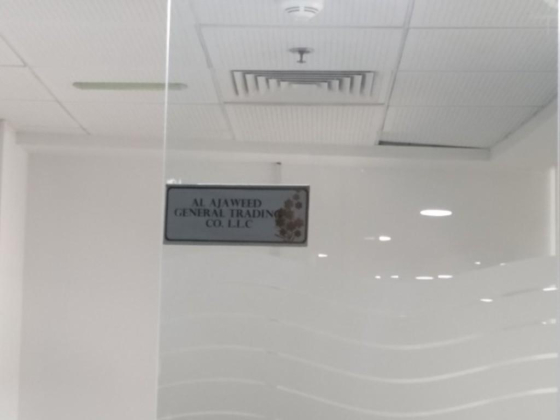 Al Ajaweed General Trading