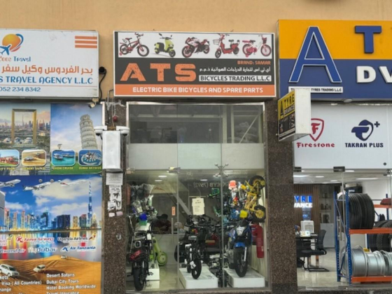 A T S Bicycles Trading