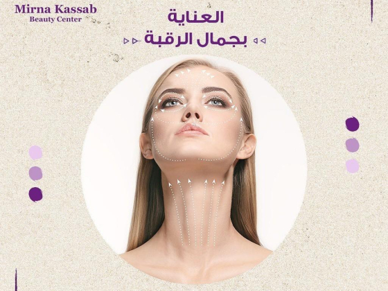 Mirna Kassab Beauty Center