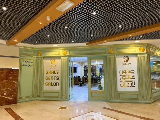 Ghaly Gents Salon