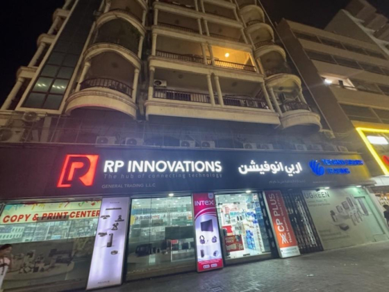Al Baseet Al Thaki Computers Systems And Equipment Trading
