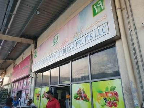 Mohammed Forkan Vegetables And Fruits