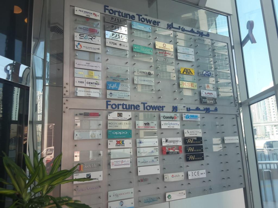 Earth Wealth Energy DMCC