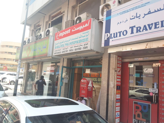 Abu Abdulla Postal, Typing & Photocopying Services