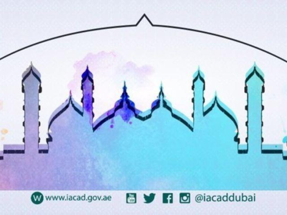 Rashid Al Hadith Mosque
