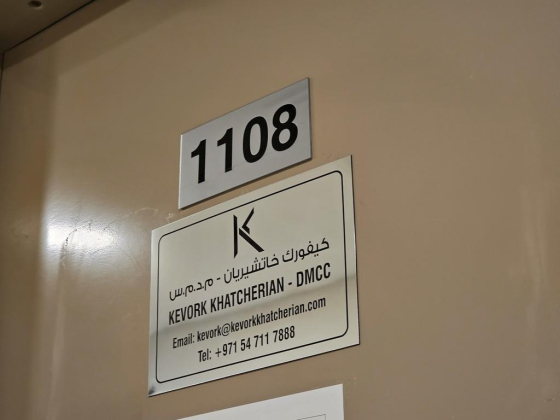 Kevork Khatcherian Dmcc